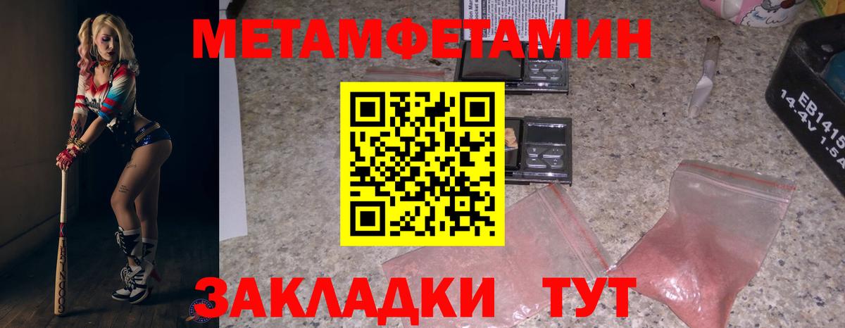 Минусинск  Амфетамин Розовый  Amphetamine  Вход с VPN 