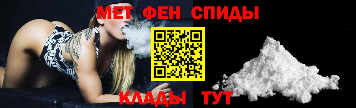 Amphetamine VHQ Минусинск