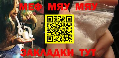 меф VHQ Бугуруслан