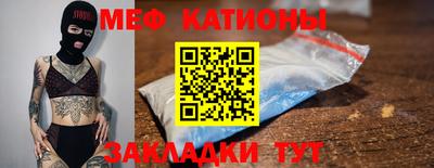 сатива Будённовск