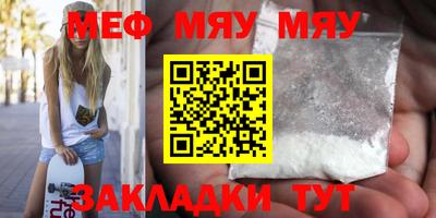 ALPHA PVP Бузулук