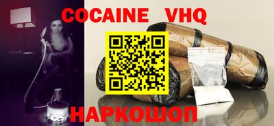 меф VHQ Бугуруслан