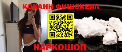 ALPHA PVP Бузулук