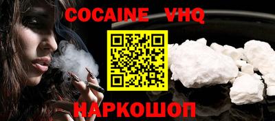 меф VHQ Бугуруслан