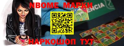 ALPHA PVP Бузулук