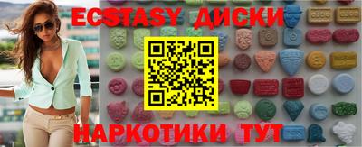 меф VHQ Бугуруслан