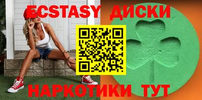 сатива Будённовск