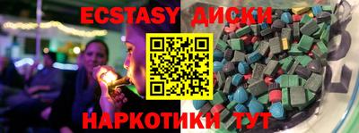 ALPHA PVP Бузулук
