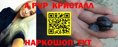 меф VHQ Бугуруслан