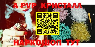 меф VHQ Бугуруслан