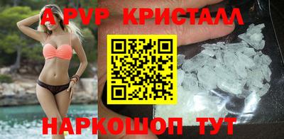 ALPHA PVP Бузулук