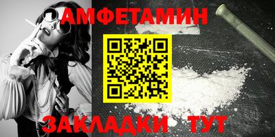 меф VHQ Бугуруслан
