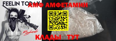 меф VHQ Бугуруслан
