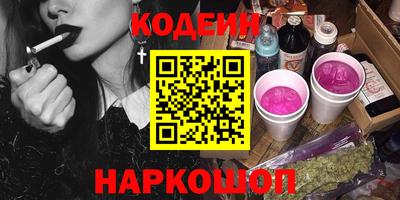 меф VHQ Бугуруслан