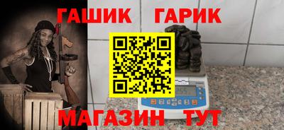 меф VHQ Бугуруслан