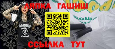 сатива Будённовск