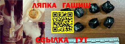 ALPHA PVP Бузулук