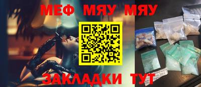 ALPHA PVP Бузулук