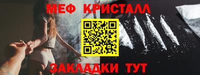 меф VHQ Бугуруслан