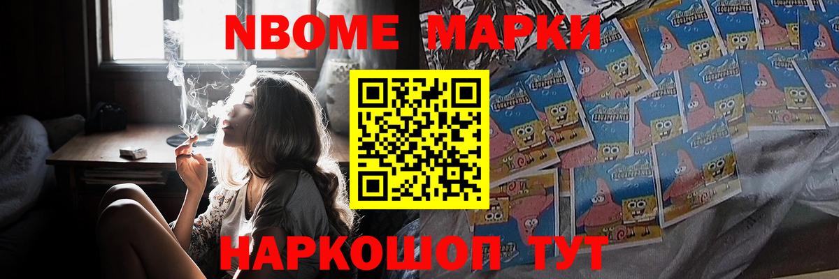 ЛСД экстази кислота Минусинск