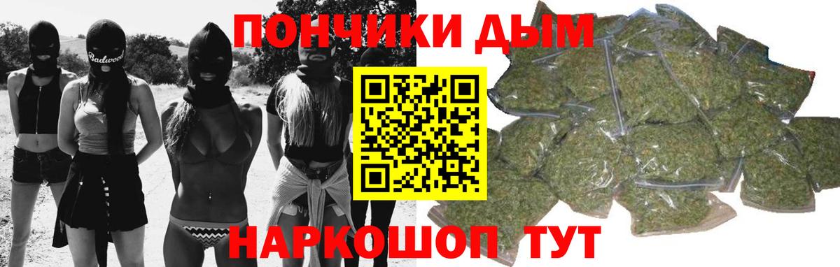 Минусинск  Шишки марихуана план  Вход с VPN  Шишки марихуана индика  Шишки марихуана OG Kush 